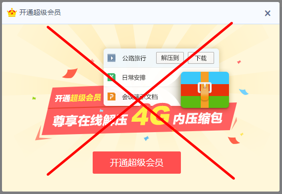 微信截圖_20170306090436_副本.png