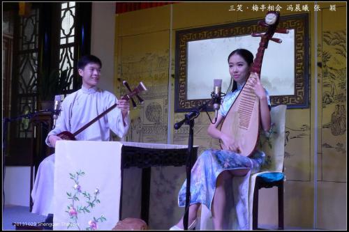 蘇州評彈MP3下載打包02